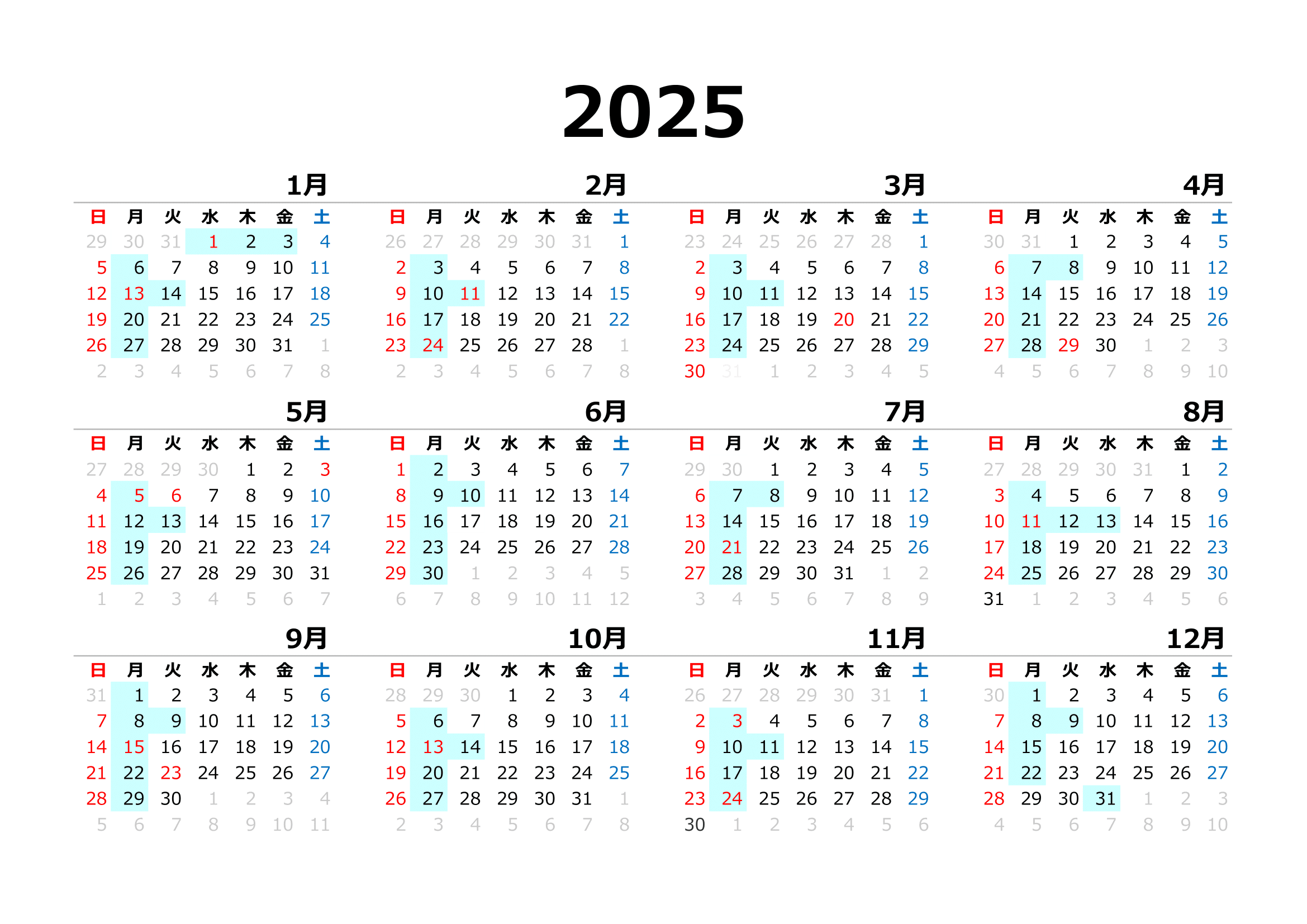 ちょっきんハウス手城店定休日2024